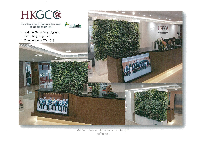 HKGCC